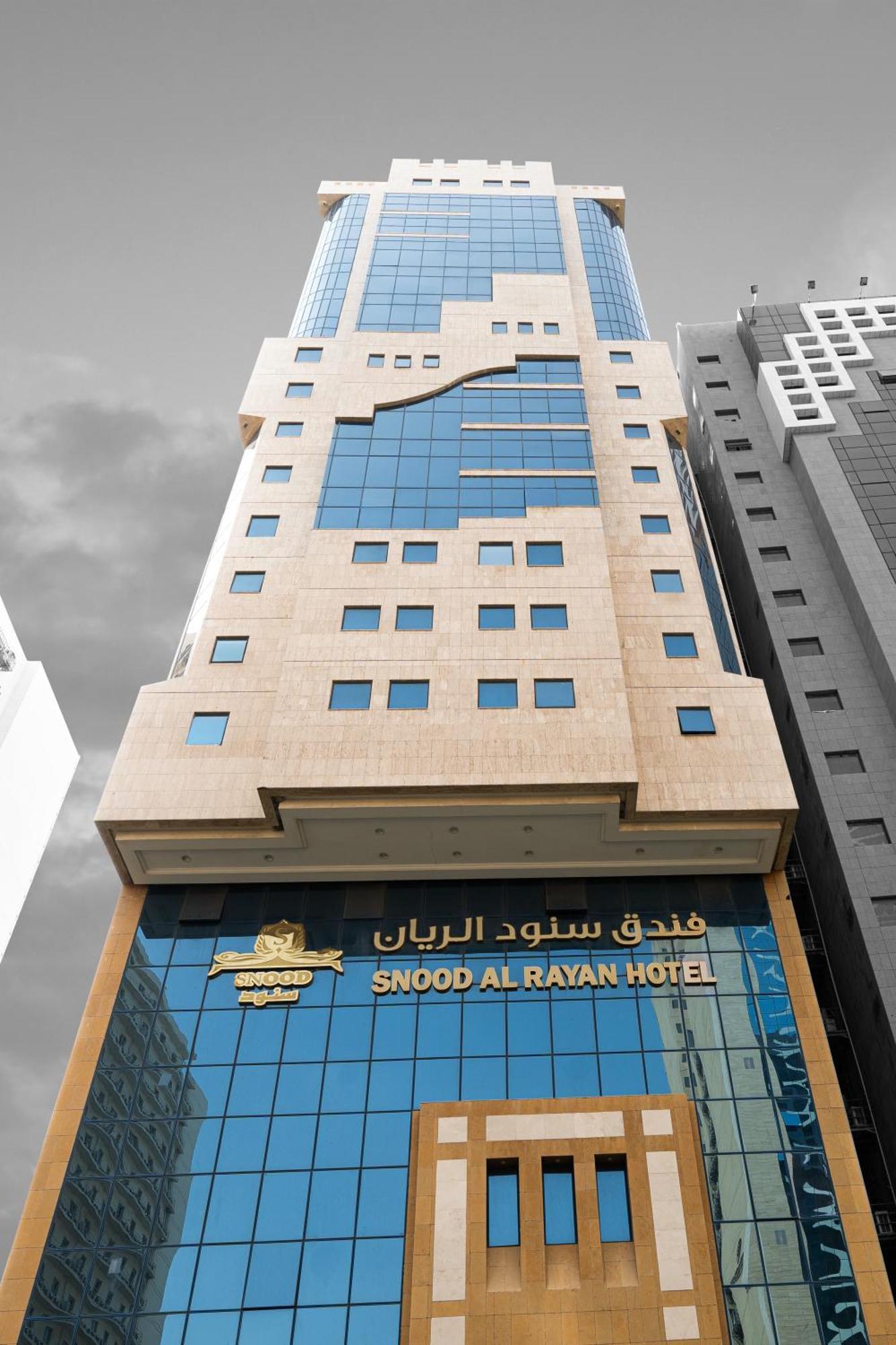Snood Al Rayan Hotel Mekka Exteriör bild